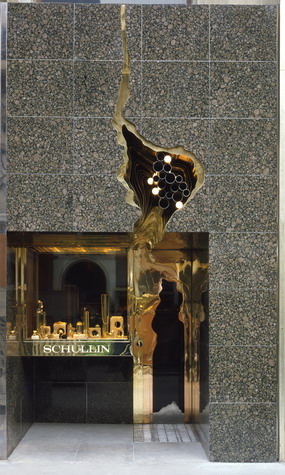 069_Schullin I shops and interiors / Typology / Architecture / Home - HANS HOLLEIN.COM