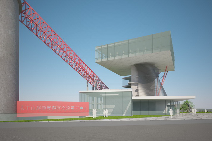 709_DAWANG MOUNTAIN TOURIST CENTER / China / Nations / Architecture ...